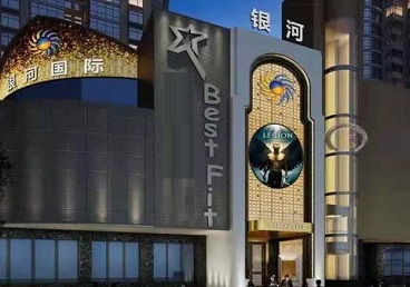 衡阳KTV荤台花场男公关服务好-银河国际KTV花场消费点评